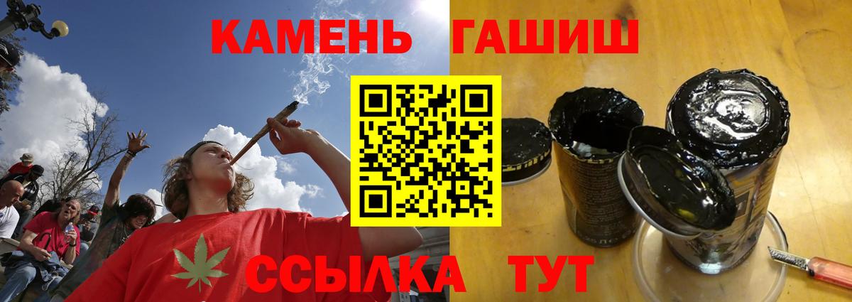 Гашиш ice o lator Саратов