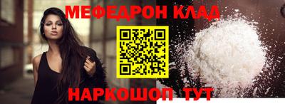 первитин Нальчик