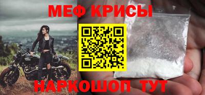 твердый Новокубанск