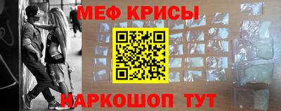 дурь Наро-Фоминск