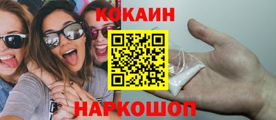 дурь Наро-Фоминск