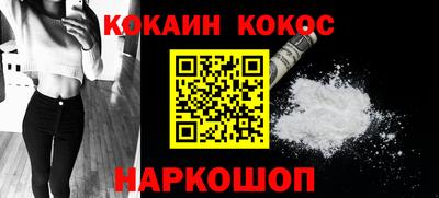 синтетический гашиш Нарткала
