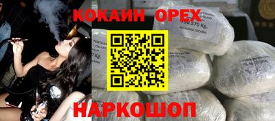 дурь Наро-Фоминск