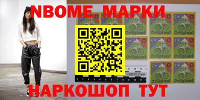 дурь Наро-Фоминск