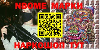 синтетический гашиш Нарткала