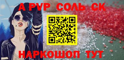 первитин Нальчик