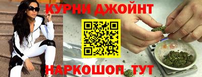 мескалин Новозыбков
