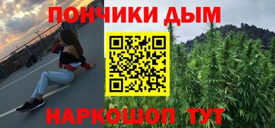 синтетический гашиш Нарткала