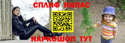 первитин Нальчик