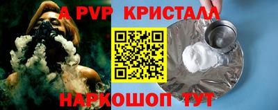 мескалин Новозыбков