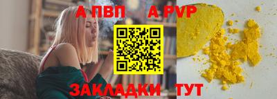 дурь Наро-Фоминск