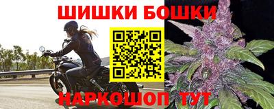дурь Наро-Фоминск