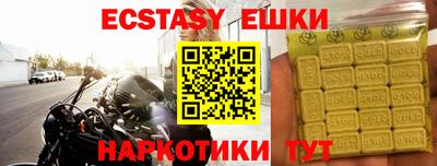первитин Нальчик
