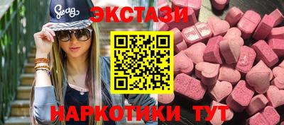 первитин Нальчик