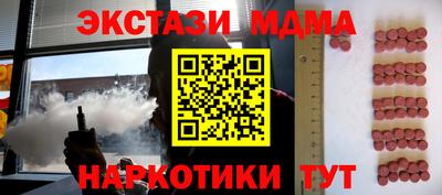 дурь Наро-Фоминск