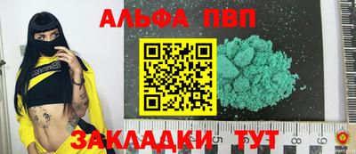 твердый Новокубанск