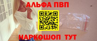 синтетический гашиш Нарткала
