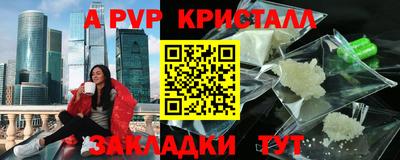 первитин Нальчик