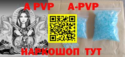 первитин Нальчик