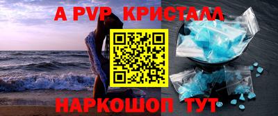 дурь Наро-Фоминск
