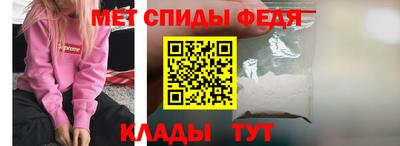 первитин Нальчик