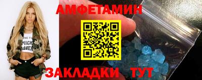 первитин Нальчик