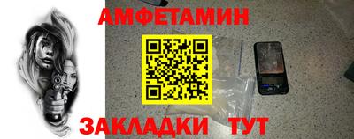 дурь Наро-Фоминск