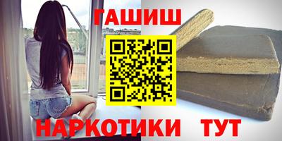 синтетический гашиш Нарткала