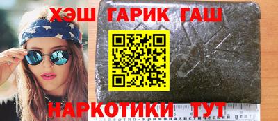 синтетический гашиш Нарткала