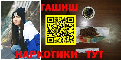 мескалин Новозыбков