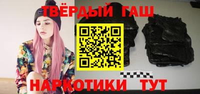 твердый Новокубанск