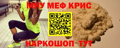 дурь Наро-Фоминск