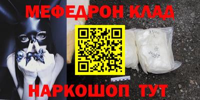 синтетический гашиш Нарткала