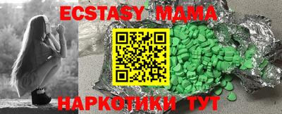 альфа пвп Новодвинск