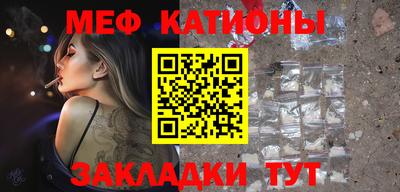 первитин Нальчик