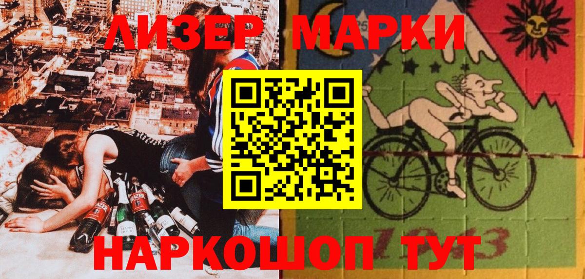 Мефедрон кристаллы  КОКАИН  Саратов  МАРИХУАНА  Вход с VPN 