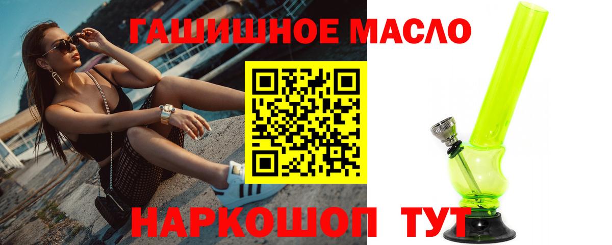 Дистиллят ТГК вейп  ТГК жижа  Саратов  Вход с VPN 