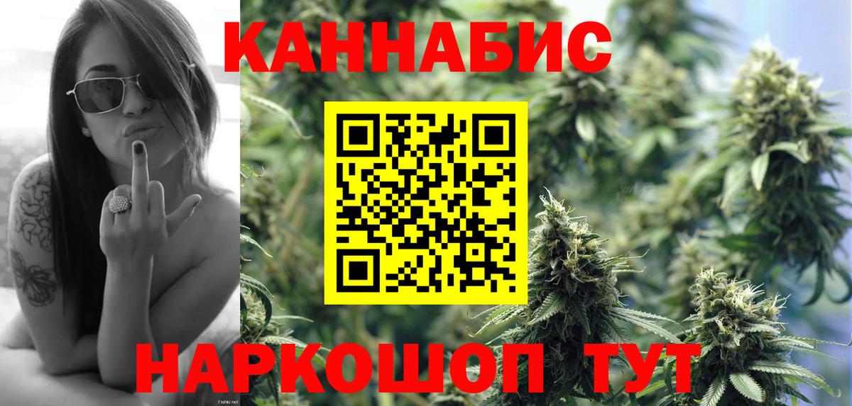 Саратов  Шишки марихуана сатива  Вход с VPN  Шишки марихуана Ganja 
